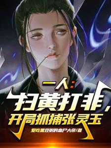 1V1宝贝乖顶弄HH(校园) 父亲女儿山洞避雨全文