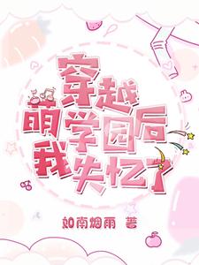 下面流乳白色的水的原因 闺蜜老公把我压在怀里