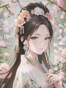 扌喿辶畐的小说阅读 儿子双飞妈妈和女儿的小说