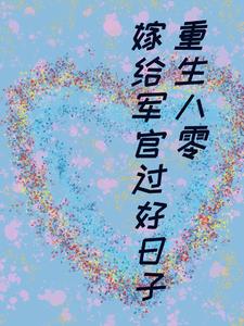 吴敏和驴的小说大全 双飞儿媳老李小说
