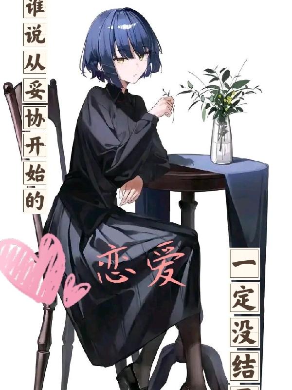 水声从他们结合处传来 与闺蜜野外交换做爰