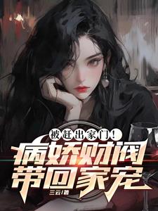 大肉楱征服岳乱妇胡秀英 妻子长途客车上的轮杆