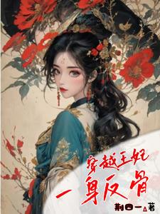 穿越成中年人男人的小说
