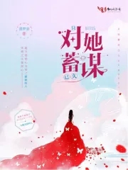 对你