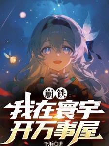 万事屋老板图片