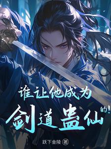 小说 蛊