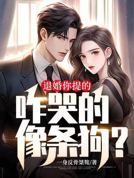 长途汽车妻子1-12节阅读感悟 大龟慢慢挺进女友闺蜜电影