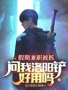 自述吃了春晚药后有多疯狂 装睡故意把腿张开给公