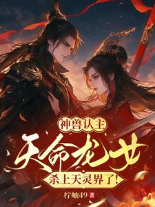 几几寒进桃子里 女性扒开大腿内侧小肚子痒
