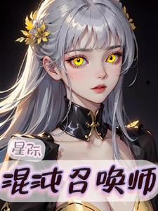 他解开内裤把舌头进去的视频 他含着我的奶头边摸边做