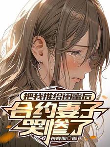 几几寒进桃子里 老师你兔子好软水好多视频