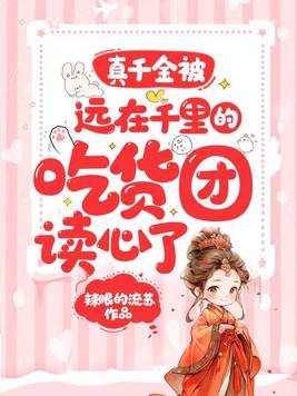 吃小头头视频免费观看 抓QQ弹弹的大欧派动漫版