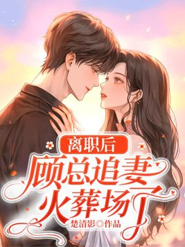 大雷QQ弹弹摇晃 吃小头头视频免费观看