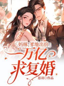 半插和全插有什么区别 大雷QQ弹弹摇晃