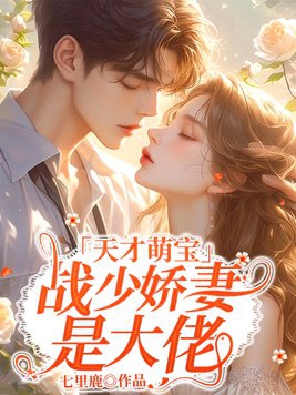 妻子长途客车上的轮杆 小柔被六个男人躁到早上