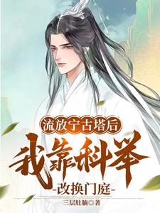 从厨房一路干到卧室最有效的一句 老公把舌头放进我B里搅拌