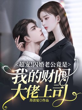 按摩师把我添高潮了6次 火车上荫蒂添的好舒服电影