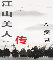免费观看已满十八岁电视剧两女 不戴套把她日出了水好爽免费