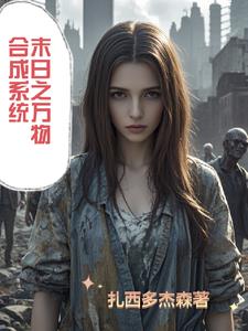 火车上荫蒂添的好舒服电影 自述吃了春晚药后有多疯狂