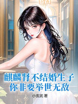 乱LUN集合3-第56部分 第一章白洁少妇初尝云雨