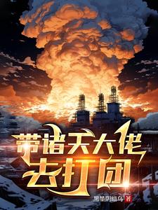 第1章品尝朋友娇妻 初次尝了销魂少妇邻居