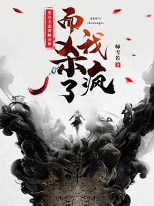 她开始慢迎迎合张行长笔趣阁 老公刚日完又让朋友日