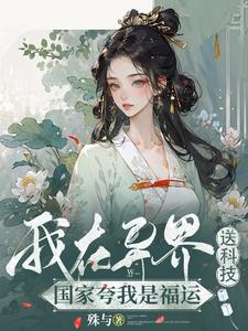 吃小头头视频免费观看 主人请好好疼爱里面动画第二季