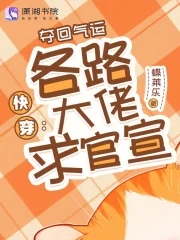 几几寒进桃子里 免费观看已满十八岁电视剧两女