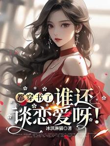 男生把小困困进女生困里游戏 老师你兔子好软水好多视频