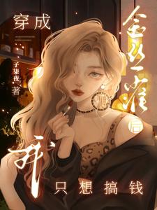 车后座挺进朋友人妻女友 第一章白洁少妇初尝云雨