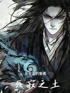 第1章品尝朋友娇妻 长途汽车妻子1-12节阅读感悟