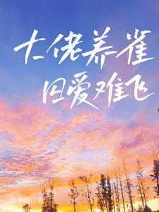 她开始慢慢迎合男人的小说 第1章品尝朋友娇妻