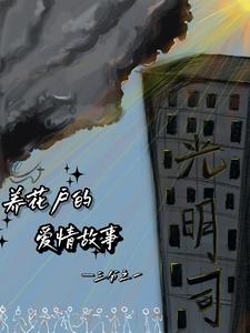 火车上荫蒂添的好舒服电影 装睡故意把腿张开给公