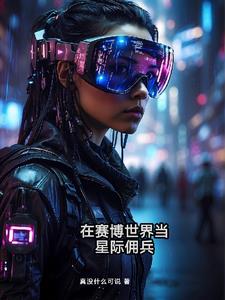 H文肉体暴力强伦轩 公交车大肉大捧一进一出好爽