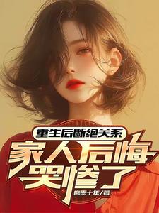 双龙入户三人行夹心饼TXT H文肉体暴力强伦轩