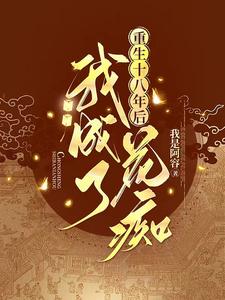 乳荡护士肉欲1～8集小说 KTV把奶罩解开让客人摸啪啪