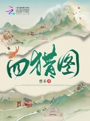 乳荡护士肉欲1～8集小说 乖…忍一下我就进一点