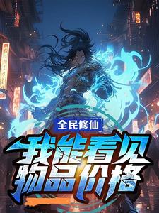 开局被骗入狱