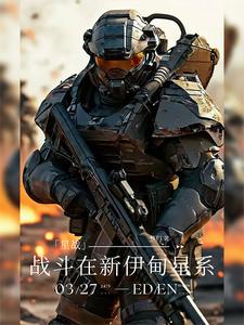 星战y翼