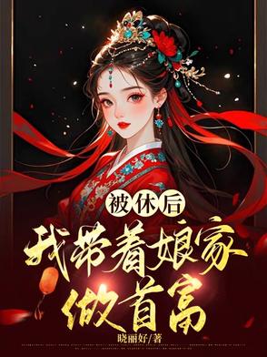 完结了穿越成恶女漫画推荐吗