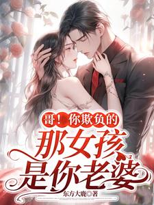妻子初次接受三人行小说