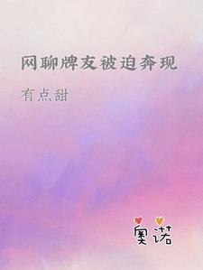 女人一旦尝到黑人的心理变化