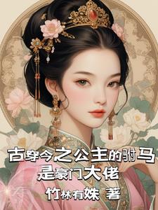 扒灰公媳 郑小芸免费阅读