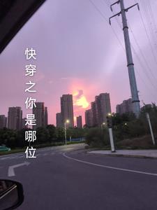 三飞母姐妹花女儿的小说
