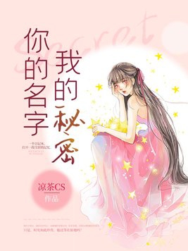 1V1宝贝乖顶弄HH(校园)