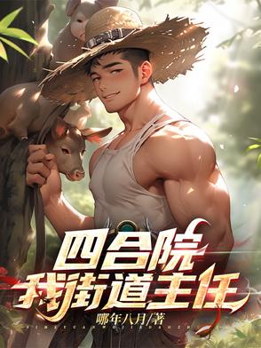 性瘾娱乐圈H(高H)