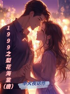 父亲女儿山洞避雨全文