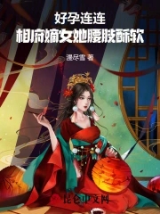 淫庭乱互换(H)
