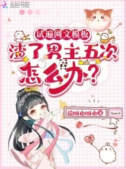 高H喷水荡肉欲文〈H〉