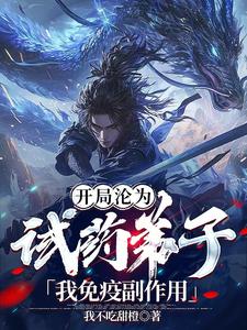 在末世靠屁股苟活双男主免费阅读